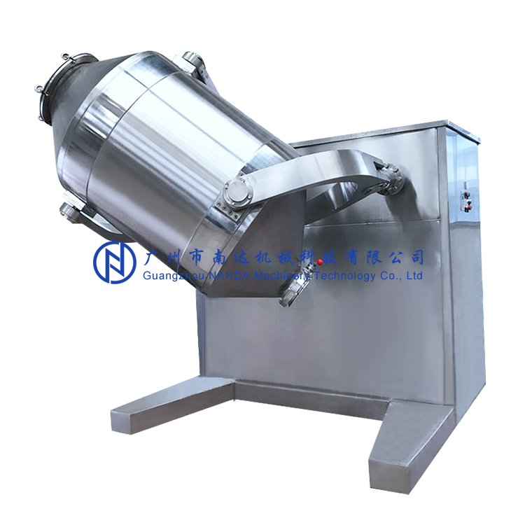 三維混合機(jī)